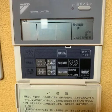 颯house Apartment Osaka Exterior photo